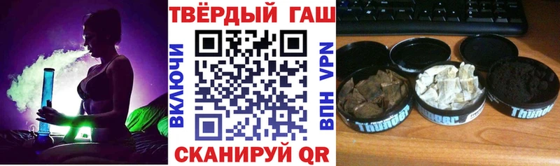 Купить Конопля  Cocaine  Гашиш  АМФЕТАМИН  МЕФ  Котельниково