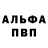 АМФЕТАМИН VHQ Jekaterina BiT