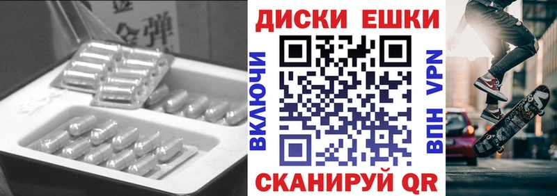 Экстази Дубай  Купить закладки  Котельниково 