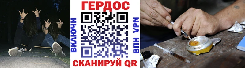 Купить где  Котельниково  ГЕРОИН белый 