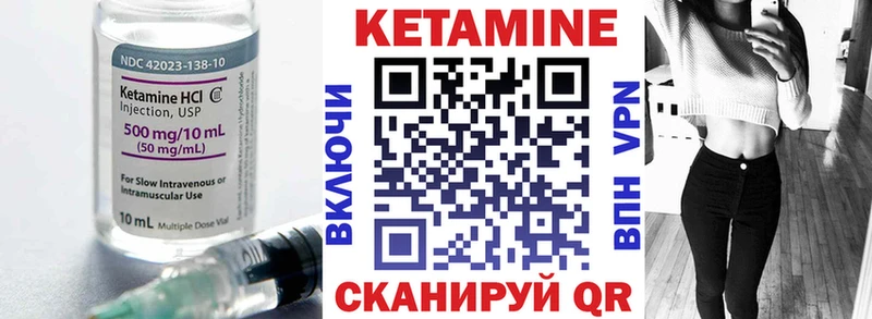 Купить где  Котельниково  Кетамин ketamine 