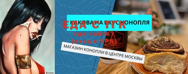 соль ск Верхнеуральск