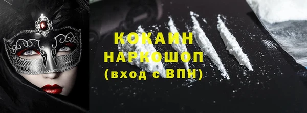 ешки Верхний Тагил