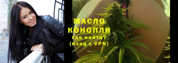 бошки Верея