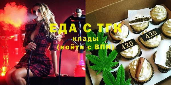 бошки Верея