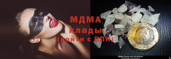 соль ск Верхнеуральск