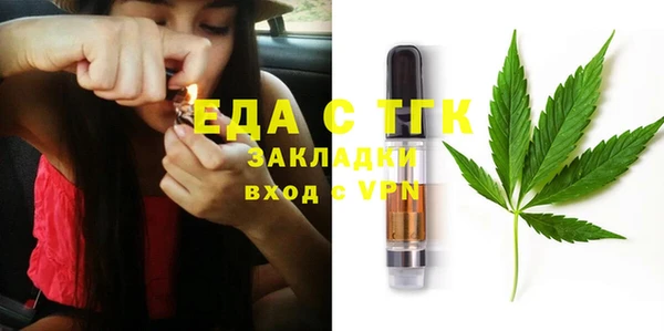 бошки Верея