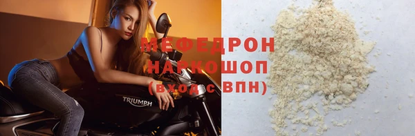 ешки Верхний Тагил
