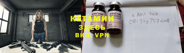 бошки Верея