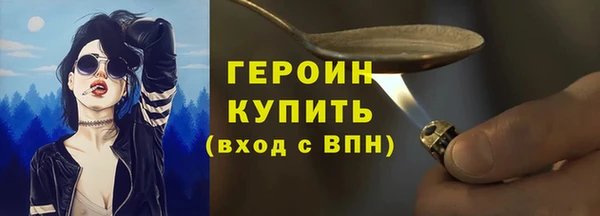 бошки Верея
