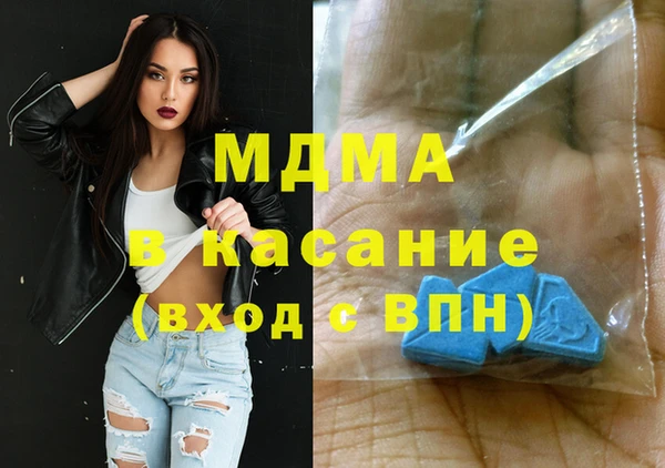 соль ск Верхнеуральск