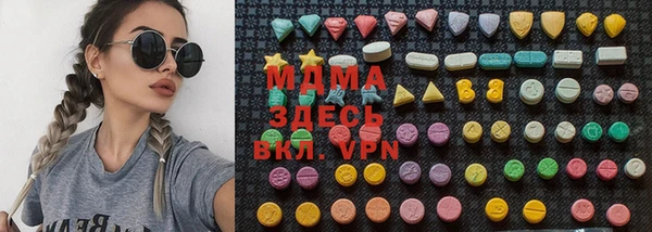 соль ск Верхнеуральск
