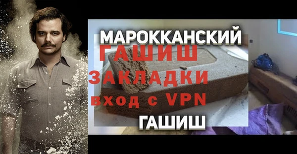 соль ск Верхнеуральск