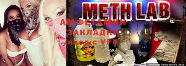 соль ск Верхнеуральск