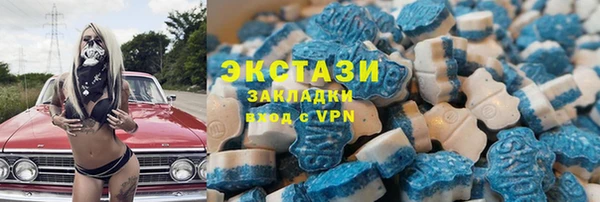 соль ск Верхнеуральск