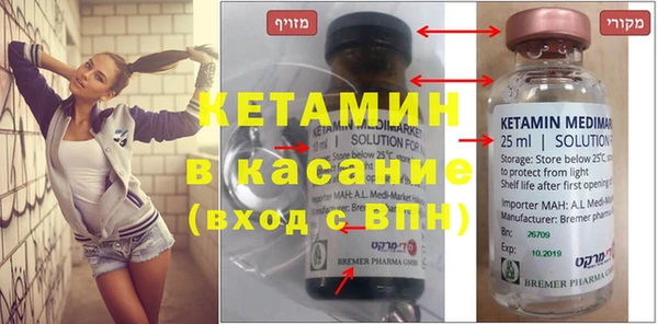 соль ск Верхнеуральск