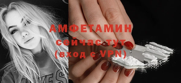 бошки Верея