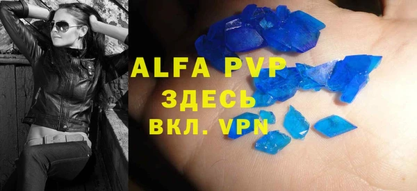бошки Верея