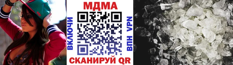 Купить  Котельниково  MDMA молли 