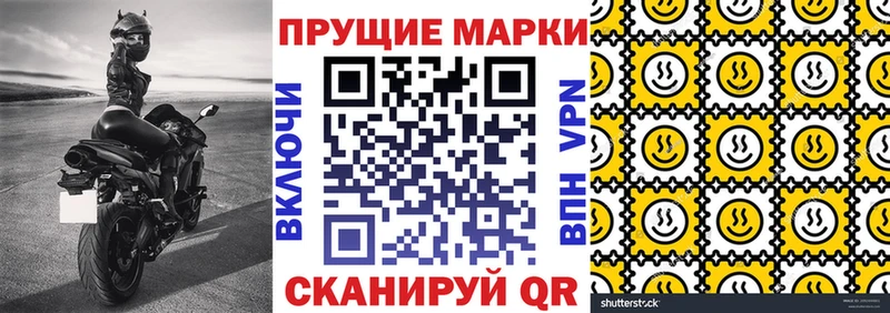 Купить где  Котельниково  Марки NBOMe 1500мкг 