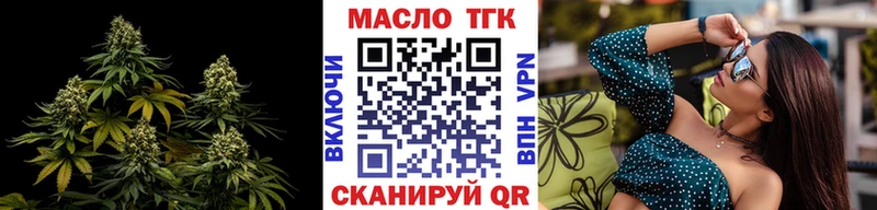 Дистиллят ТГК вейп с тгк  Купить  Котельниково 